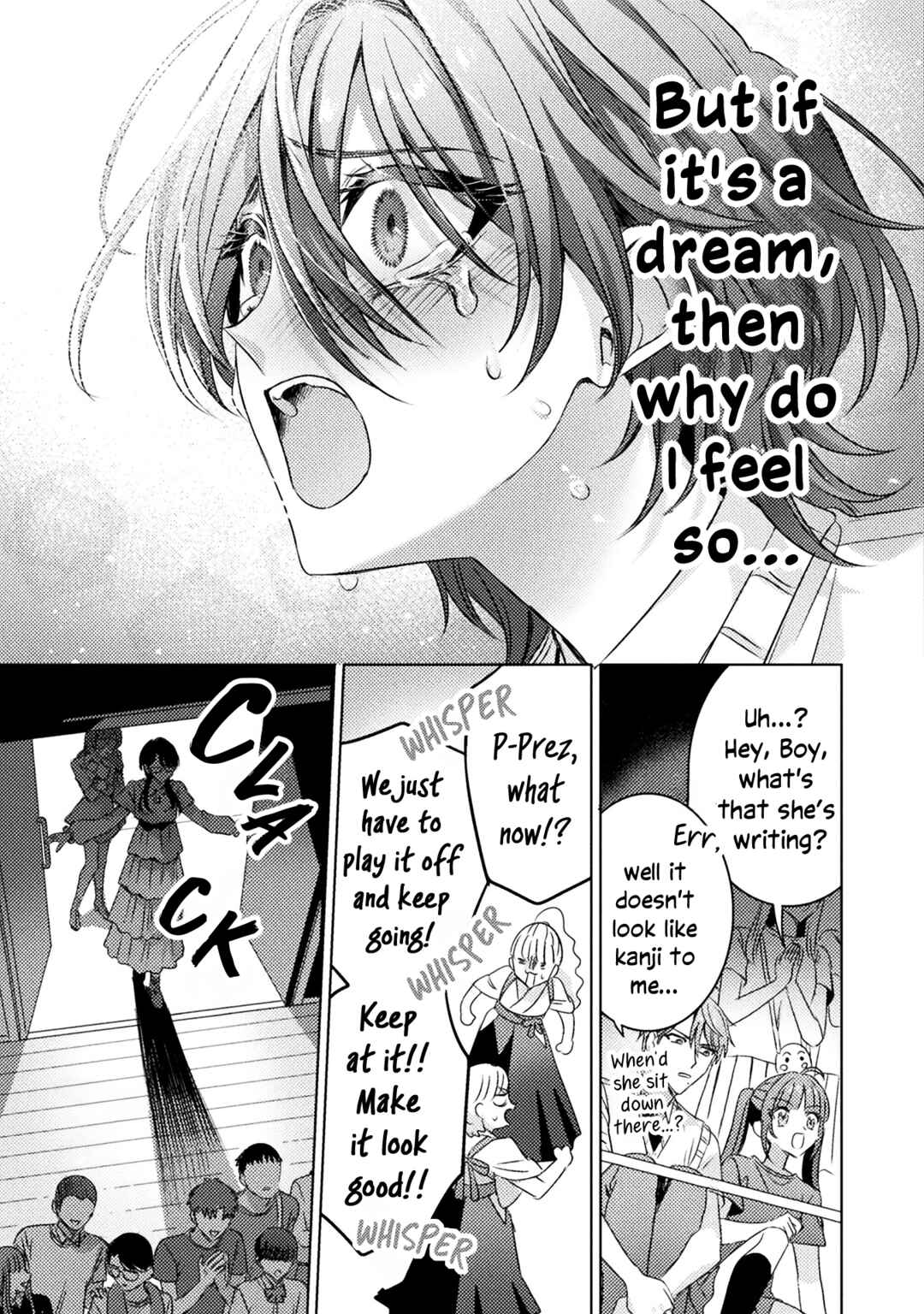 Page 23 Chapter 17 Mietemasu yo! Aizawa-san
