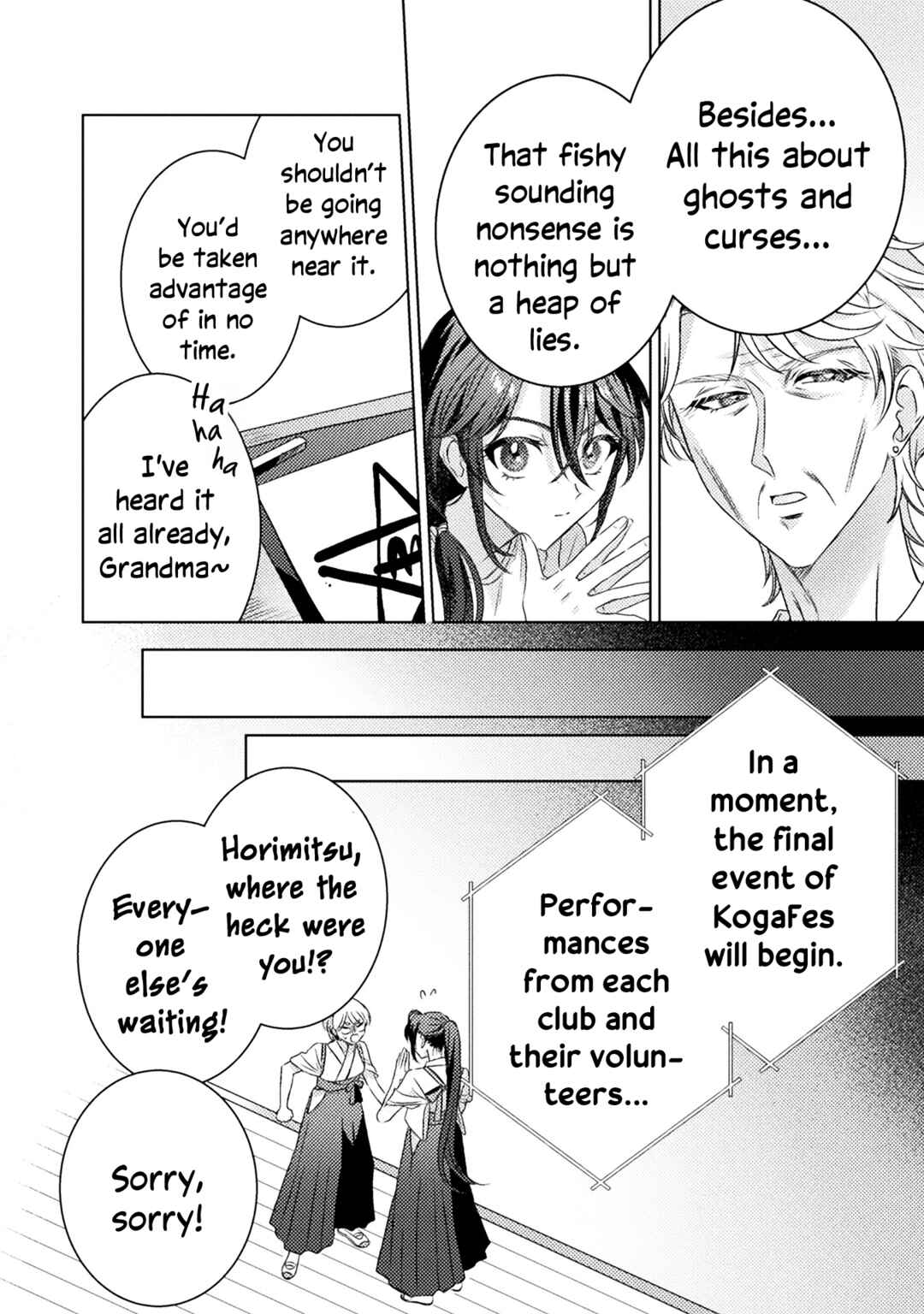 Page 4 Chapter 17 Mietemasu yo! Aizawa-san