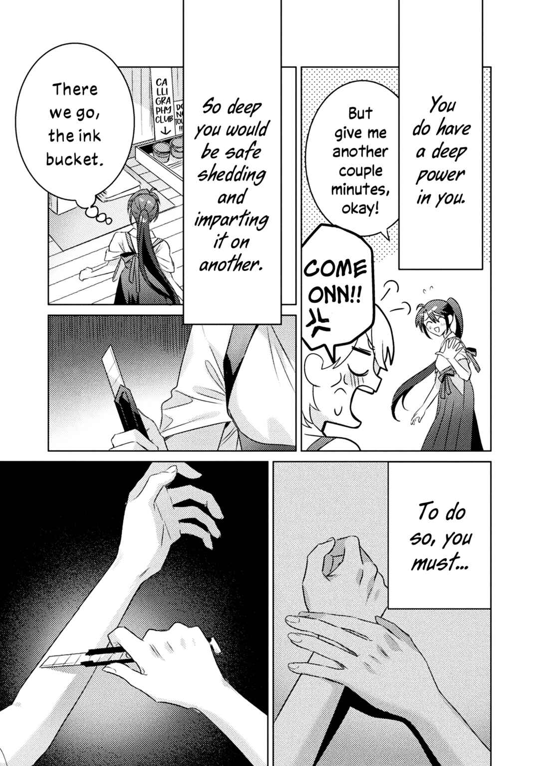 Page 5 Chapter 17 Mietemasu yo! Aizawa-san