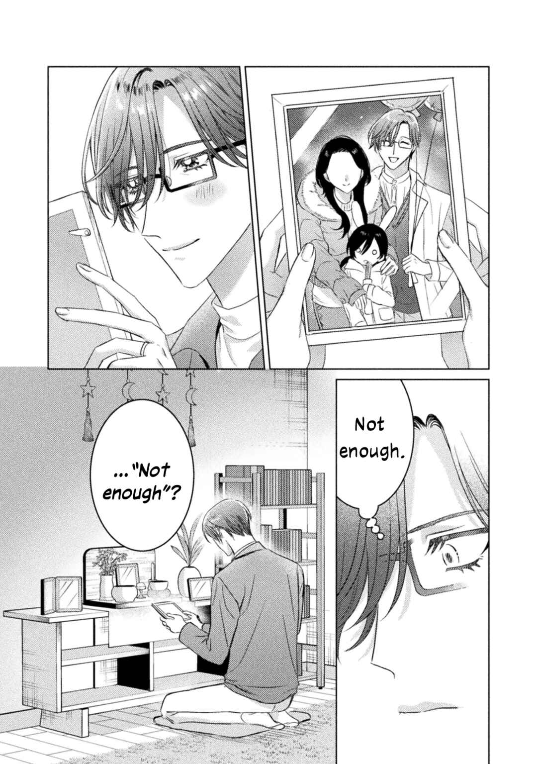 Page 20 Chapter 25 Mietemasu yo! Aizawa-san