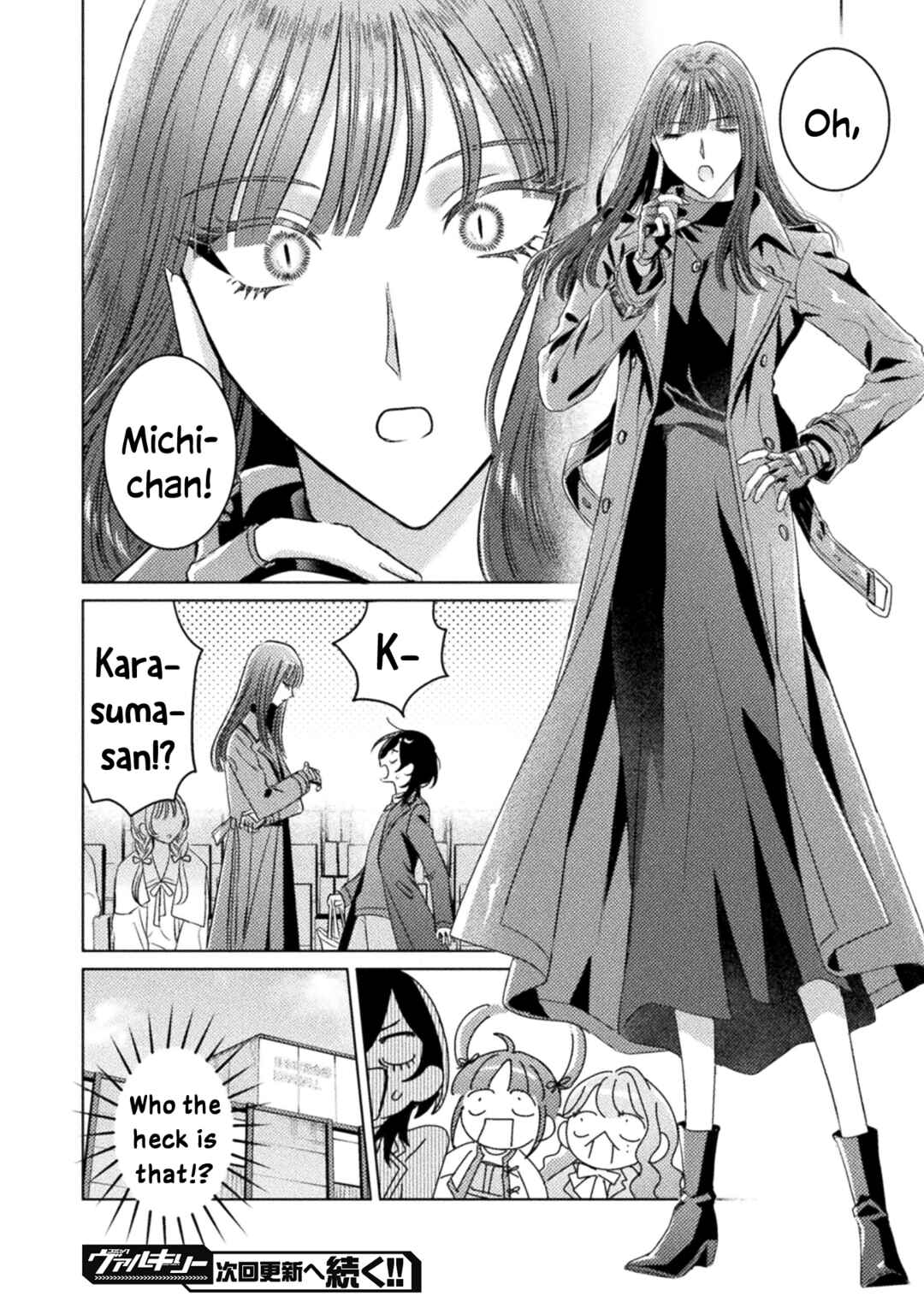 Page 22 Chapter 25 Mietemasu yo! Aizawa-san