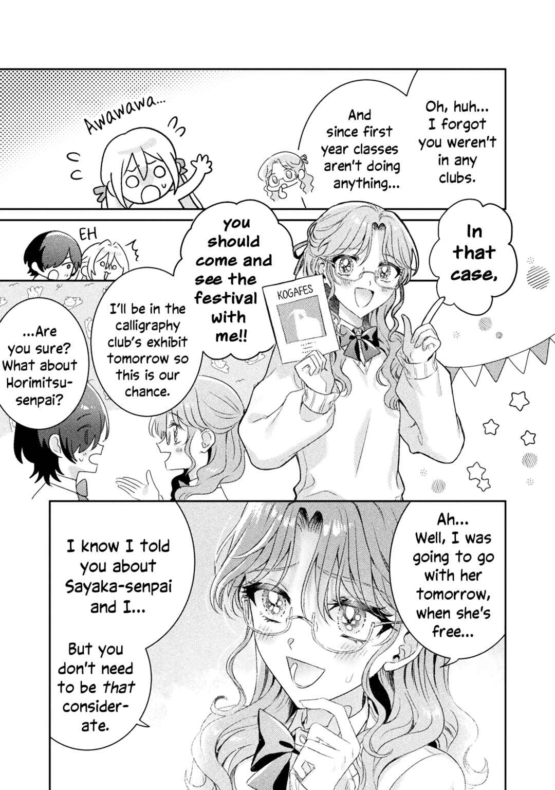 Page 5 Chapter 15 Mietemasu yo! Aizawa-san