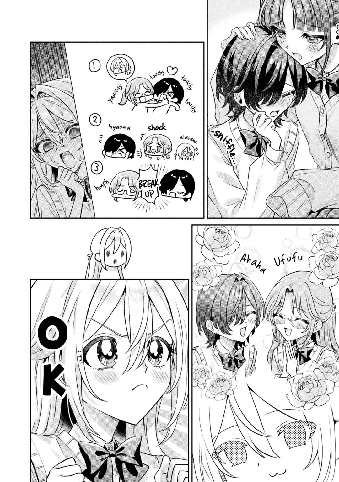 Page 8 Chapter 10 Mietemasu yo! Aizawa-san