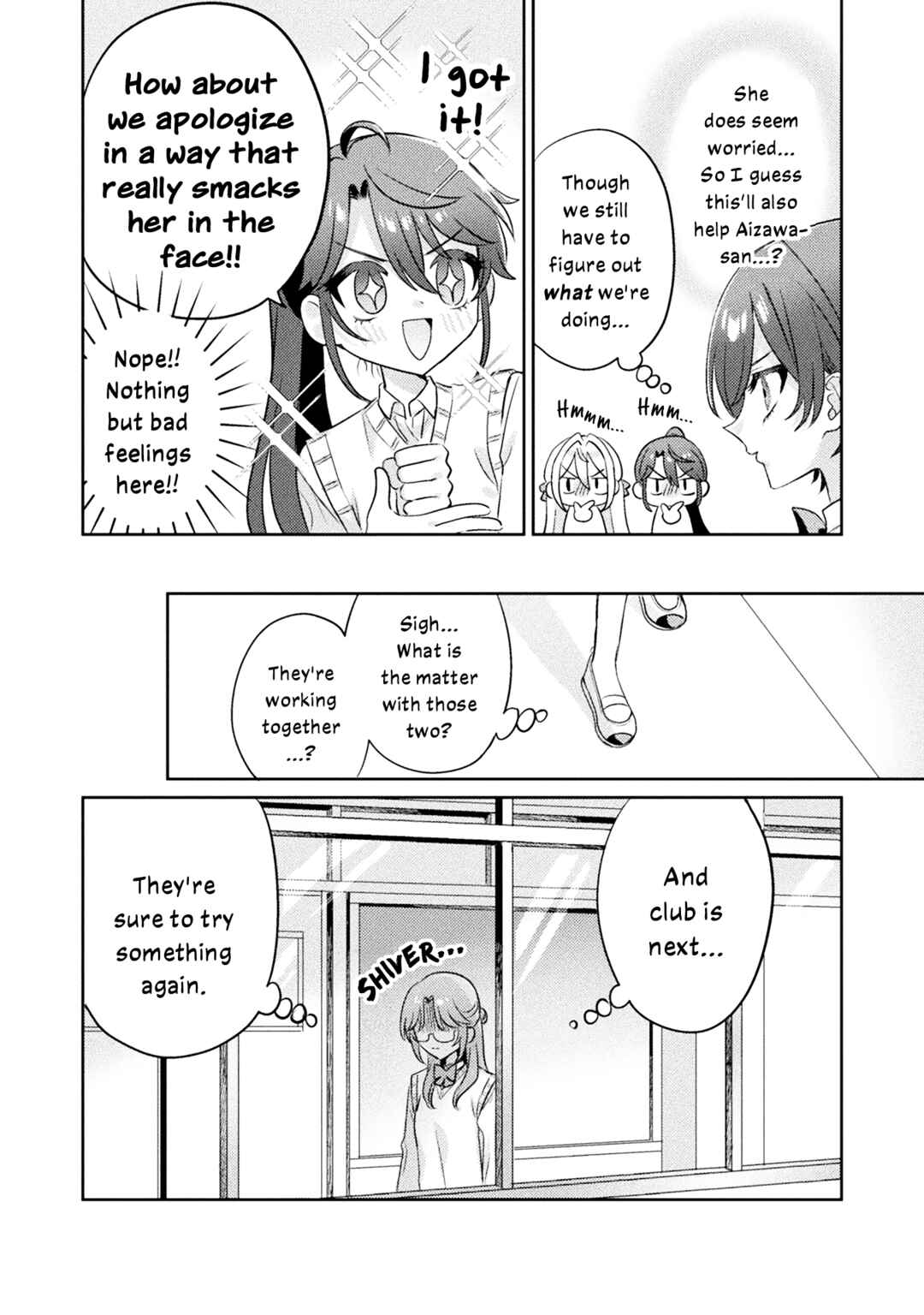 Page 8 Chapter 11 Mietemasu yo! Aizawa-san