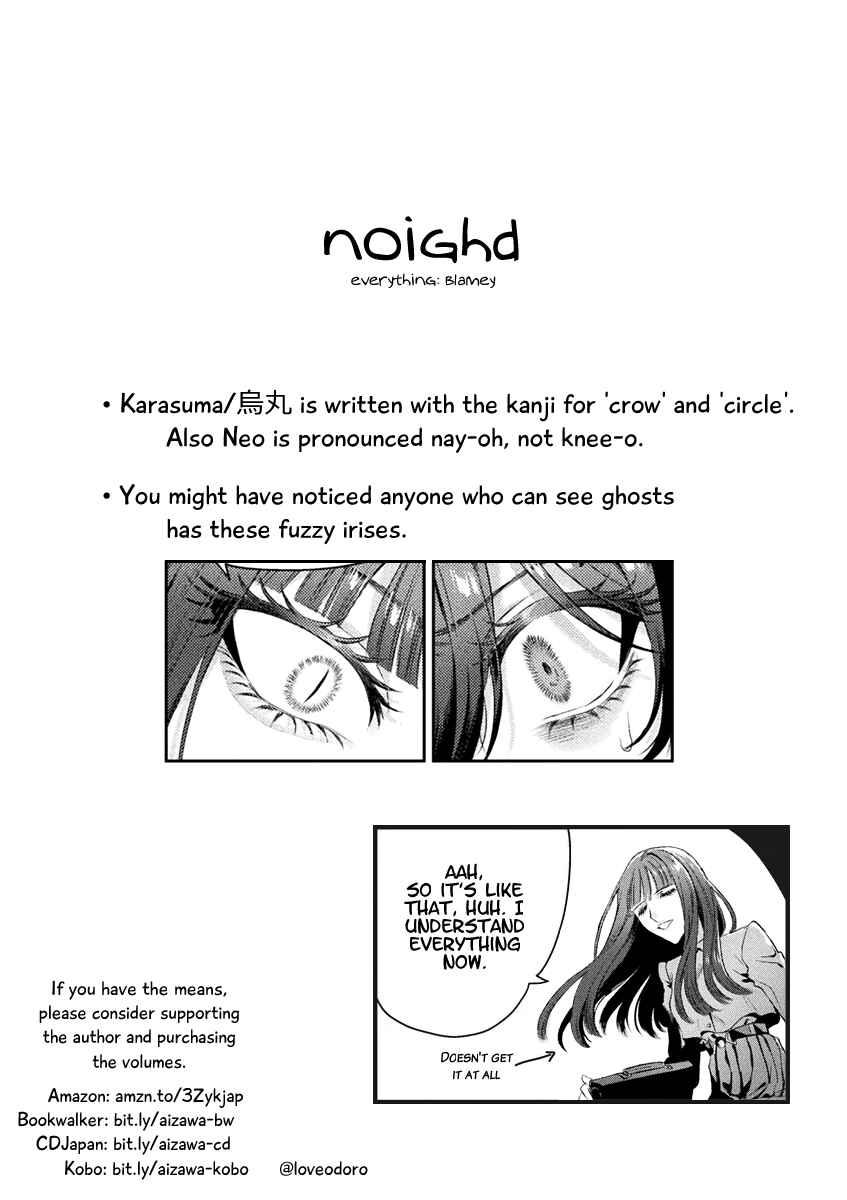 Page 37 Chapter 13 Mietemasu yo! Aizawa-san