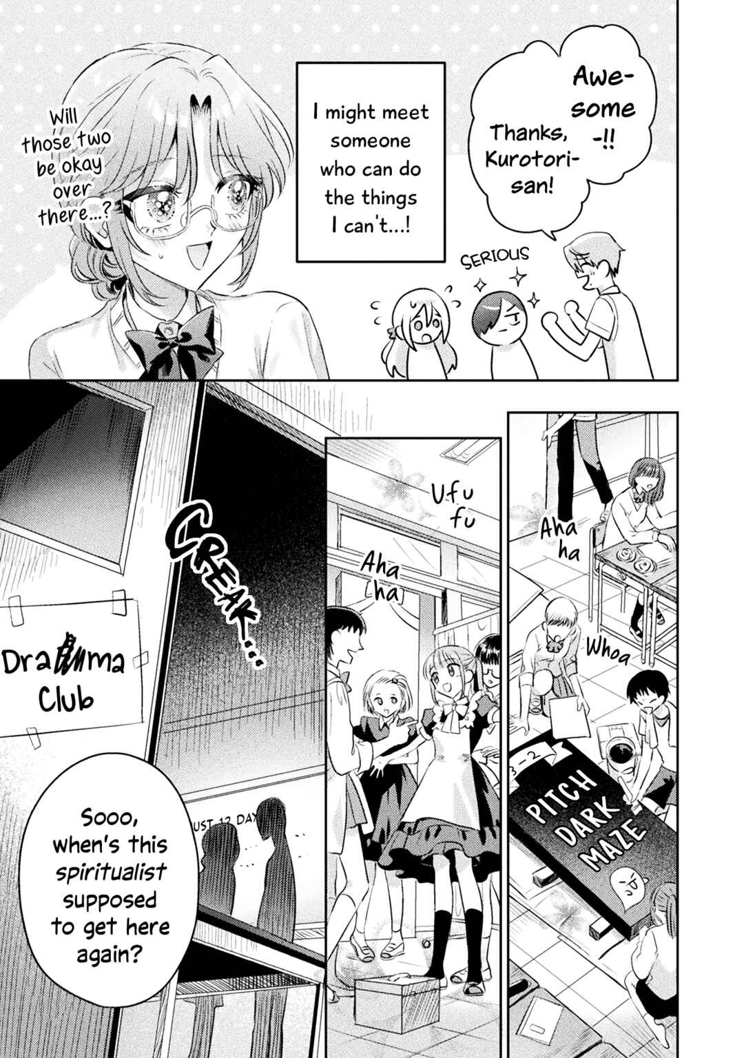 Page 7 Chapter 13 Mietemasu yo! Aizawa-san