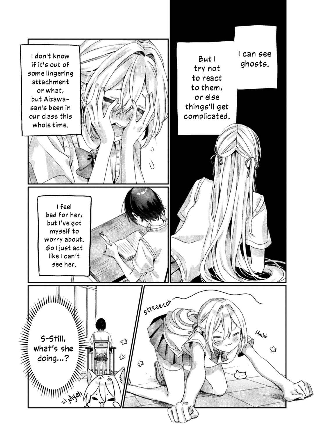 Page 9 Chapter 2 Mietemasu yo! Aizawa-san