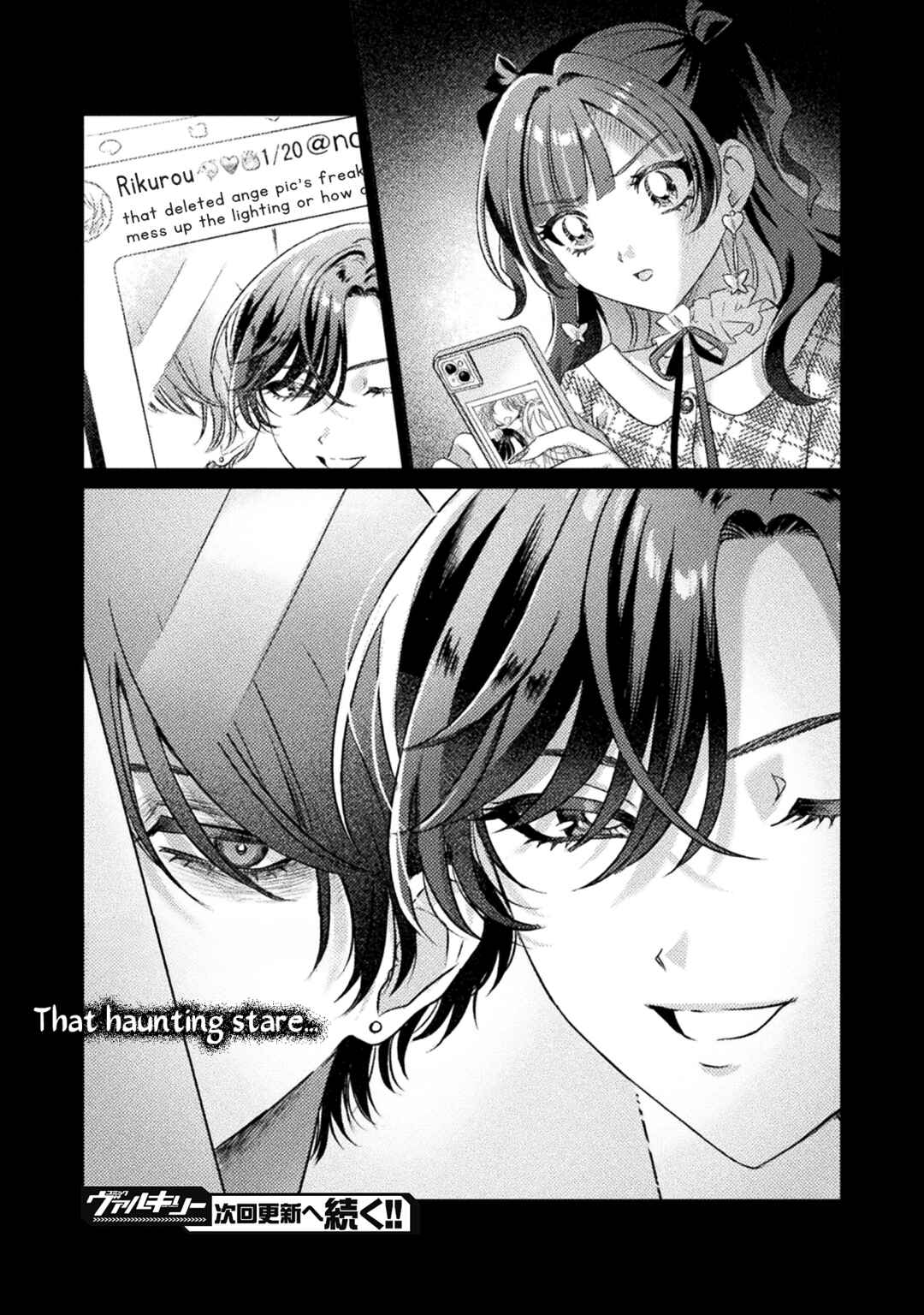 Page 28 Chapter 22 Mietemasu yo! Aizawa-san