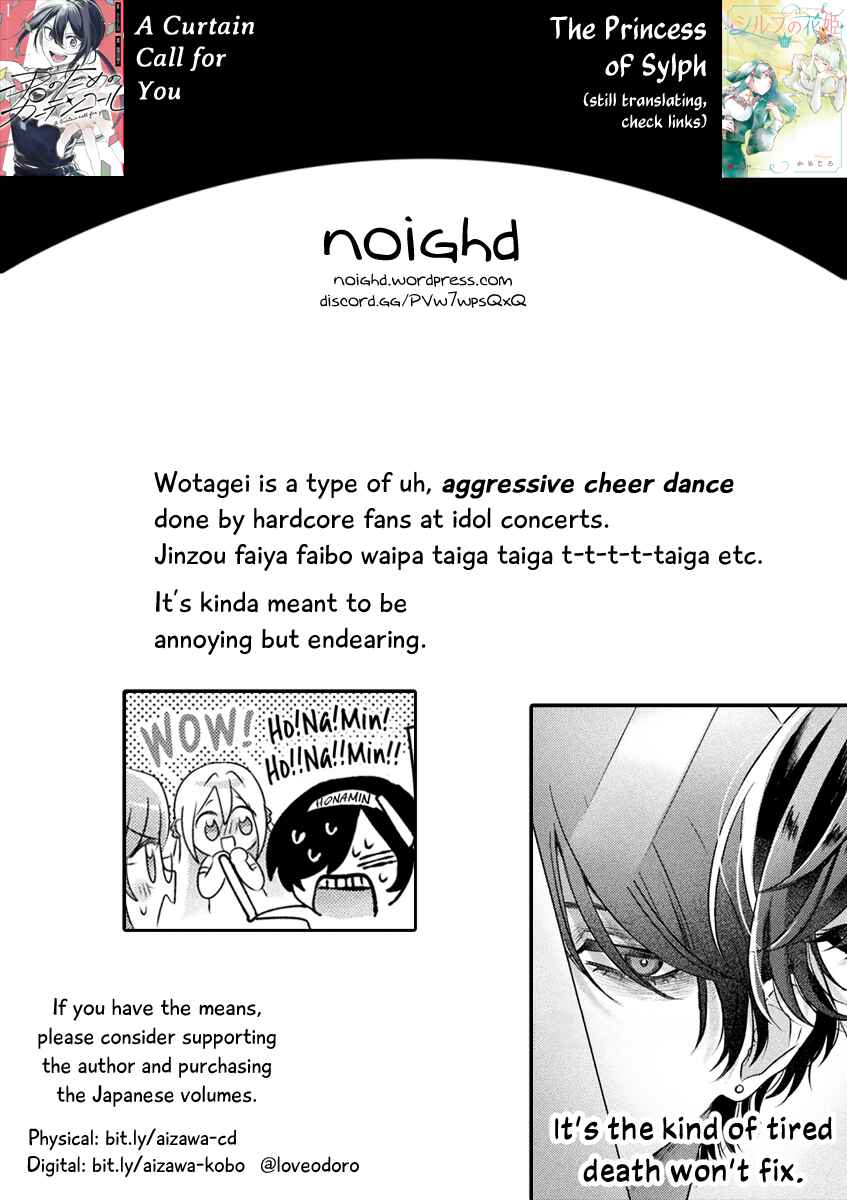 Page 29 Chapter 22 Mietemasu yo! Aizawa-san