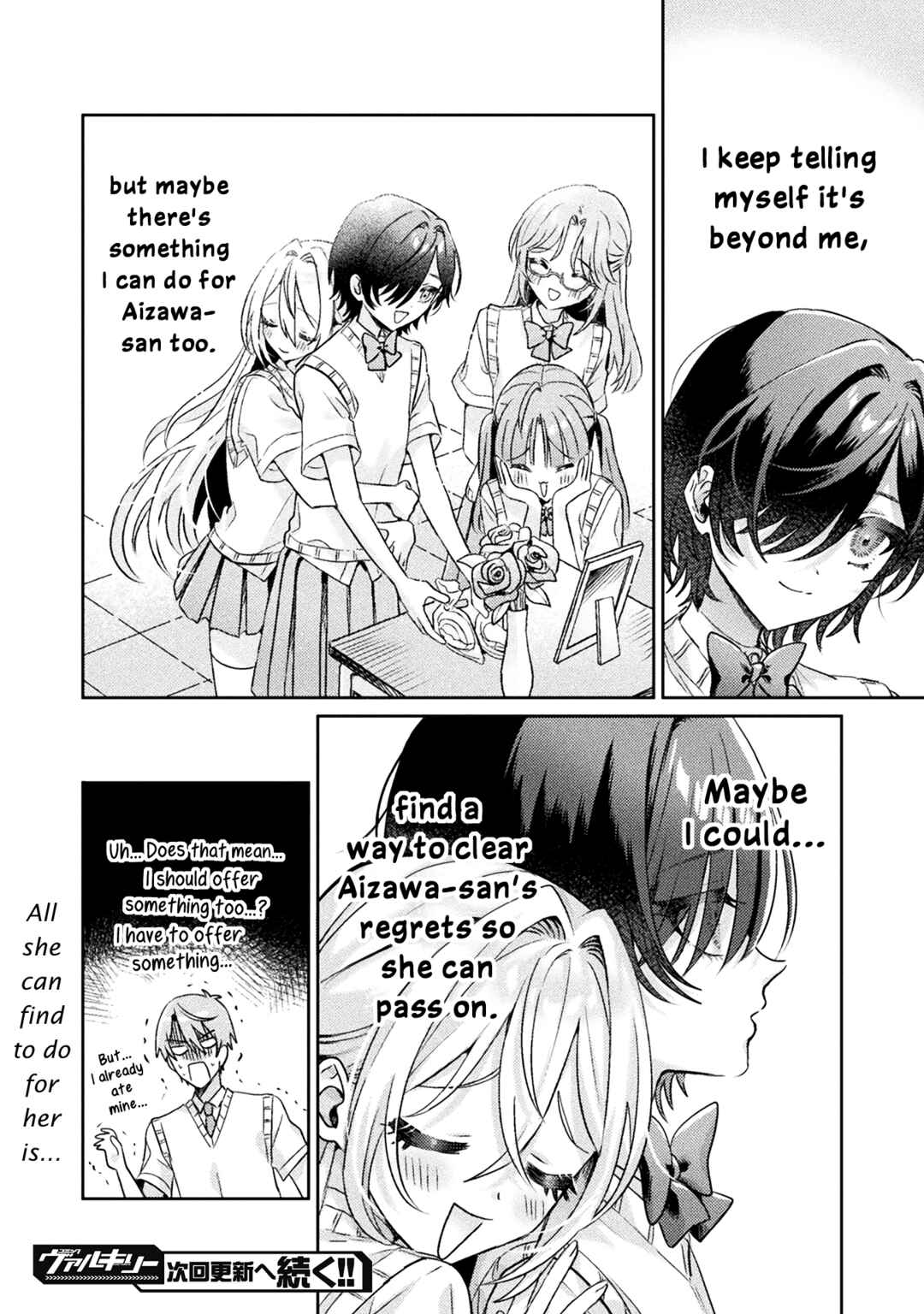 Page 26 Chapter 7 Mietemasu yo! Aizawa-san