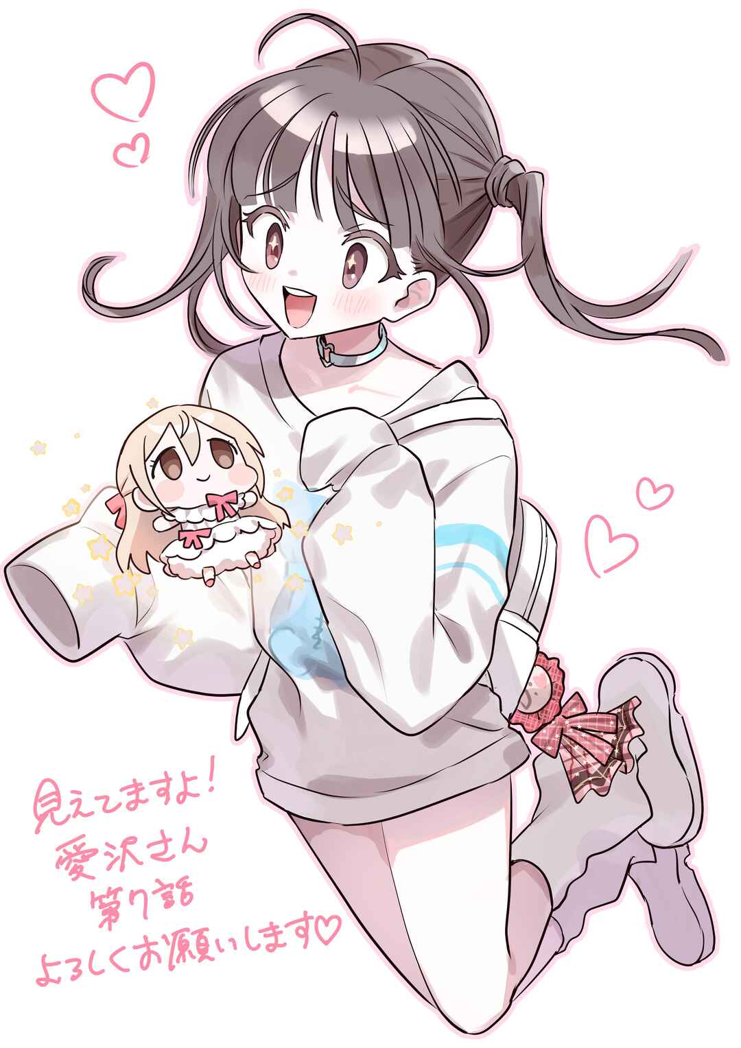 Page 28 Chapter 7 Mietemasu yo! Aizawa-san