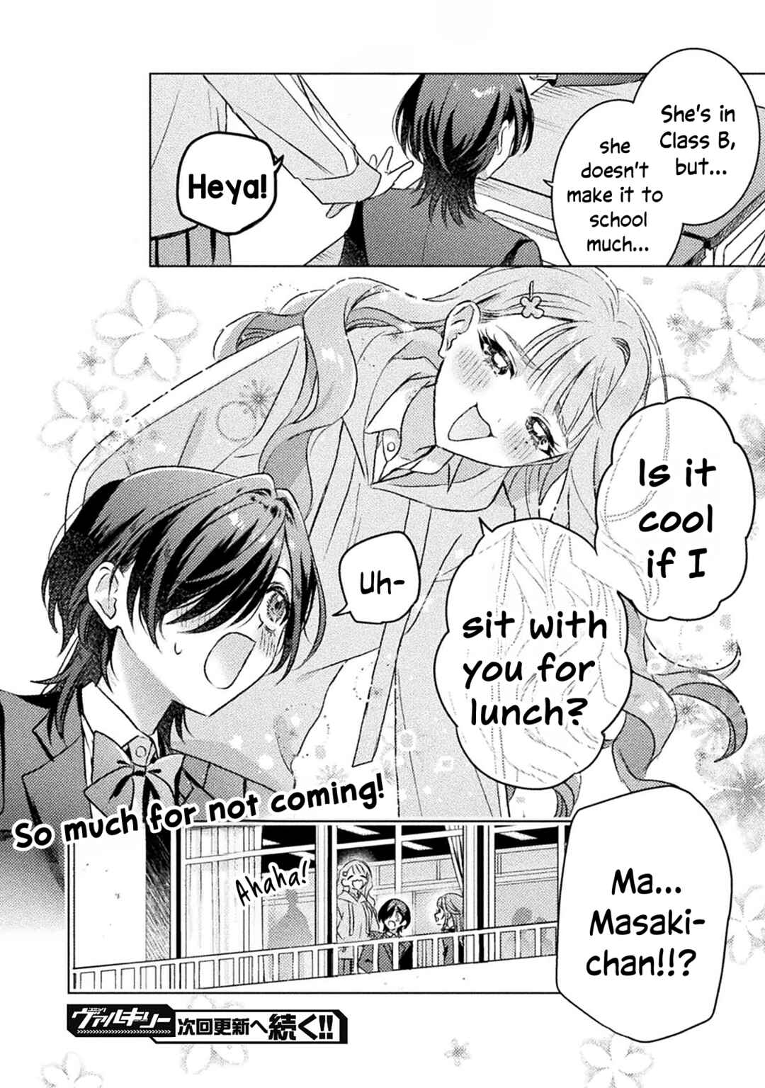 Page 24 Chapter 21 Mietemasu yo! Aizawa-san