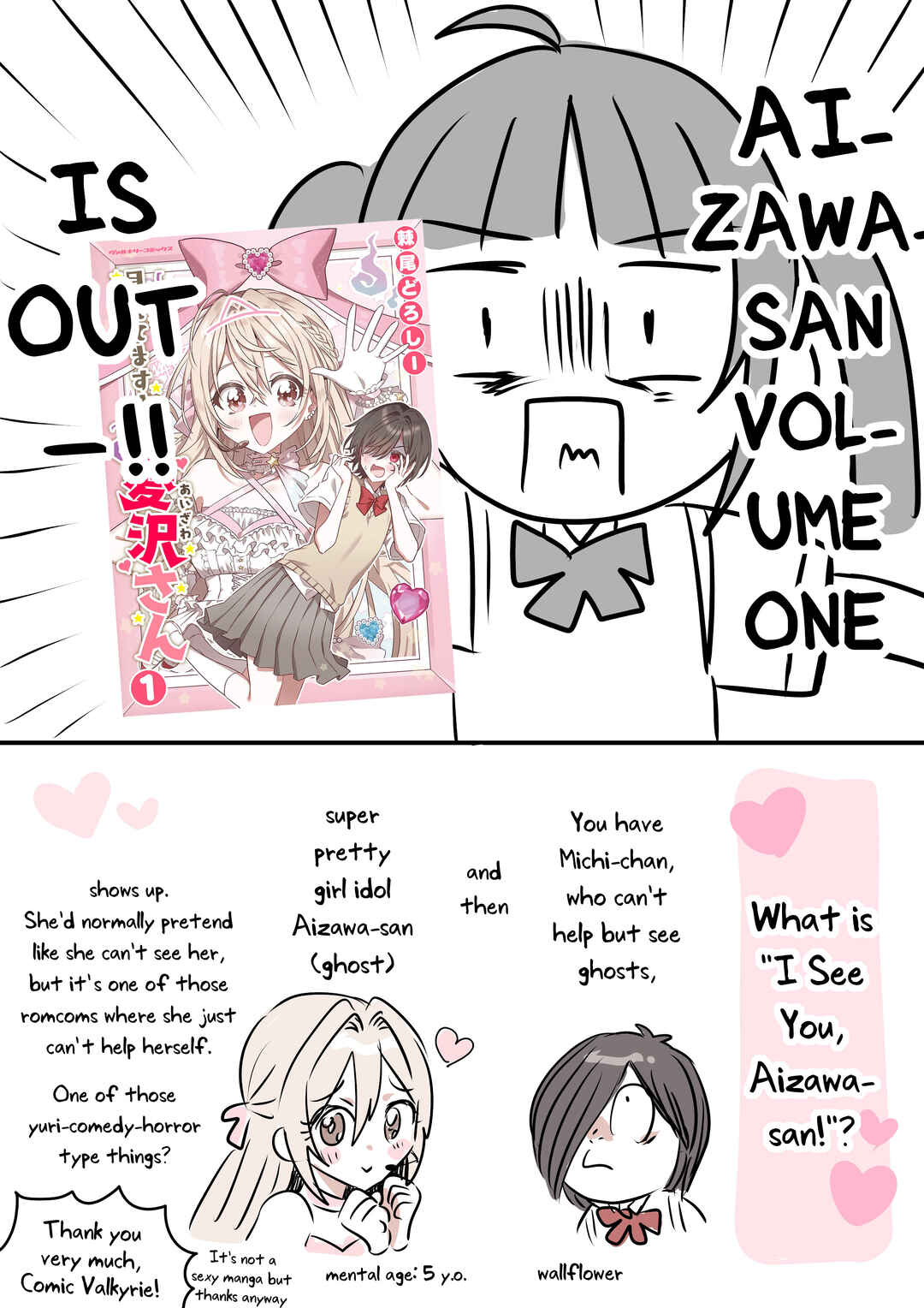 Page 1 Chapter 6.4 Mietemasu yo! Aizawa-san