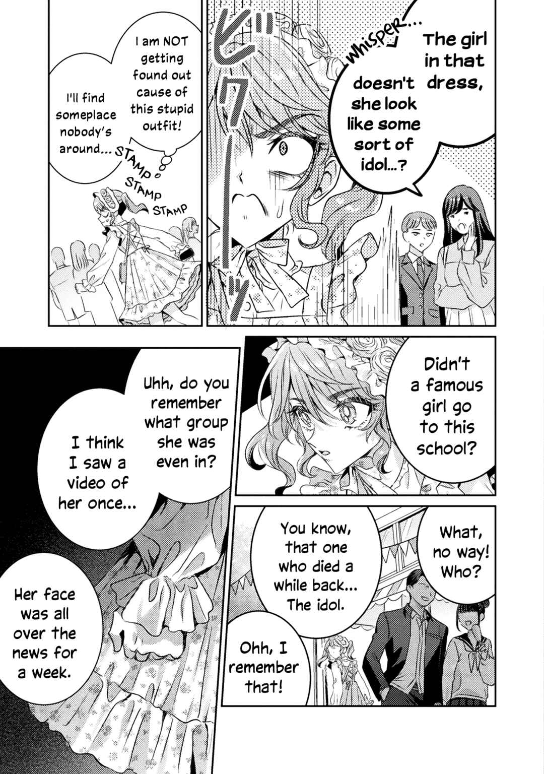 Page 17 Chapter 16 Mietemasu yo! Aizawa-san