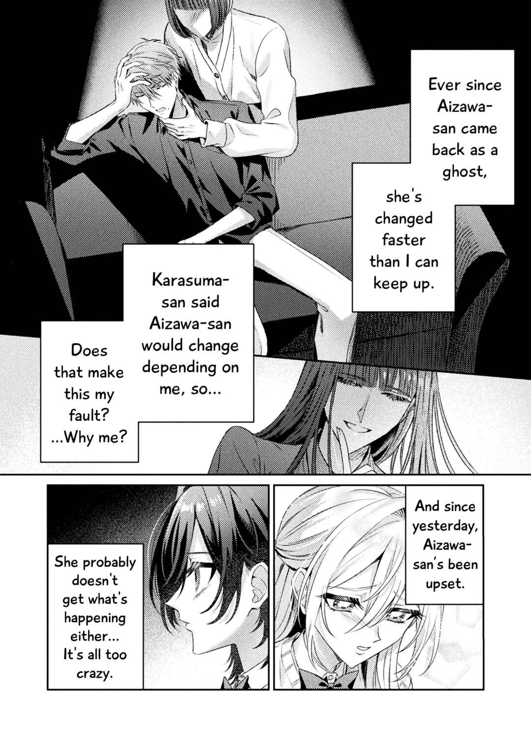 Page 6 Chapter 16 Mietemasu yo! Aizawa-san