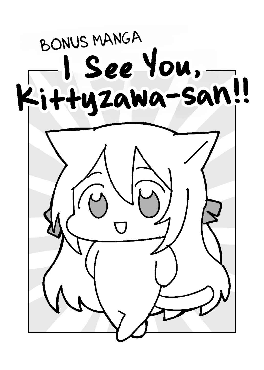 Page 10 Chapter 17.4 Mietemasu yo! Aizawa-san