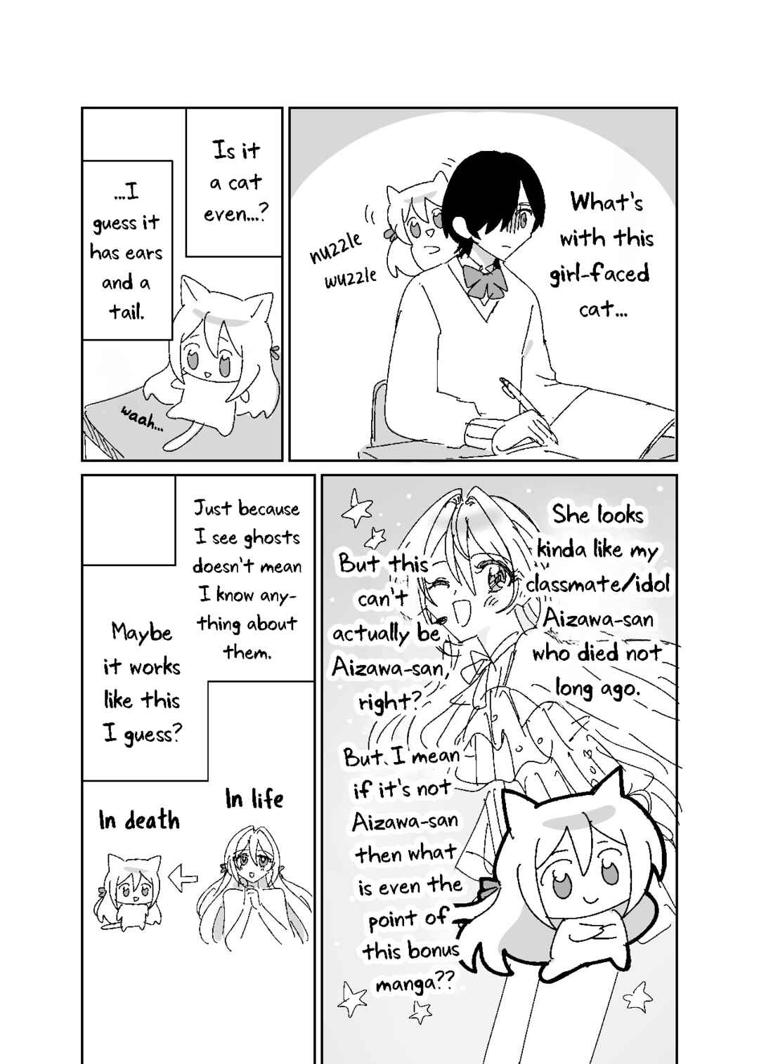 Page 12 Chapter 17.4 Mietemasu yo! Aizawa-san