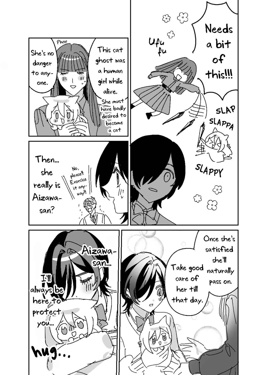 Page 17 Chapter 17.4 Mietemasu yo! Aizawa-san
