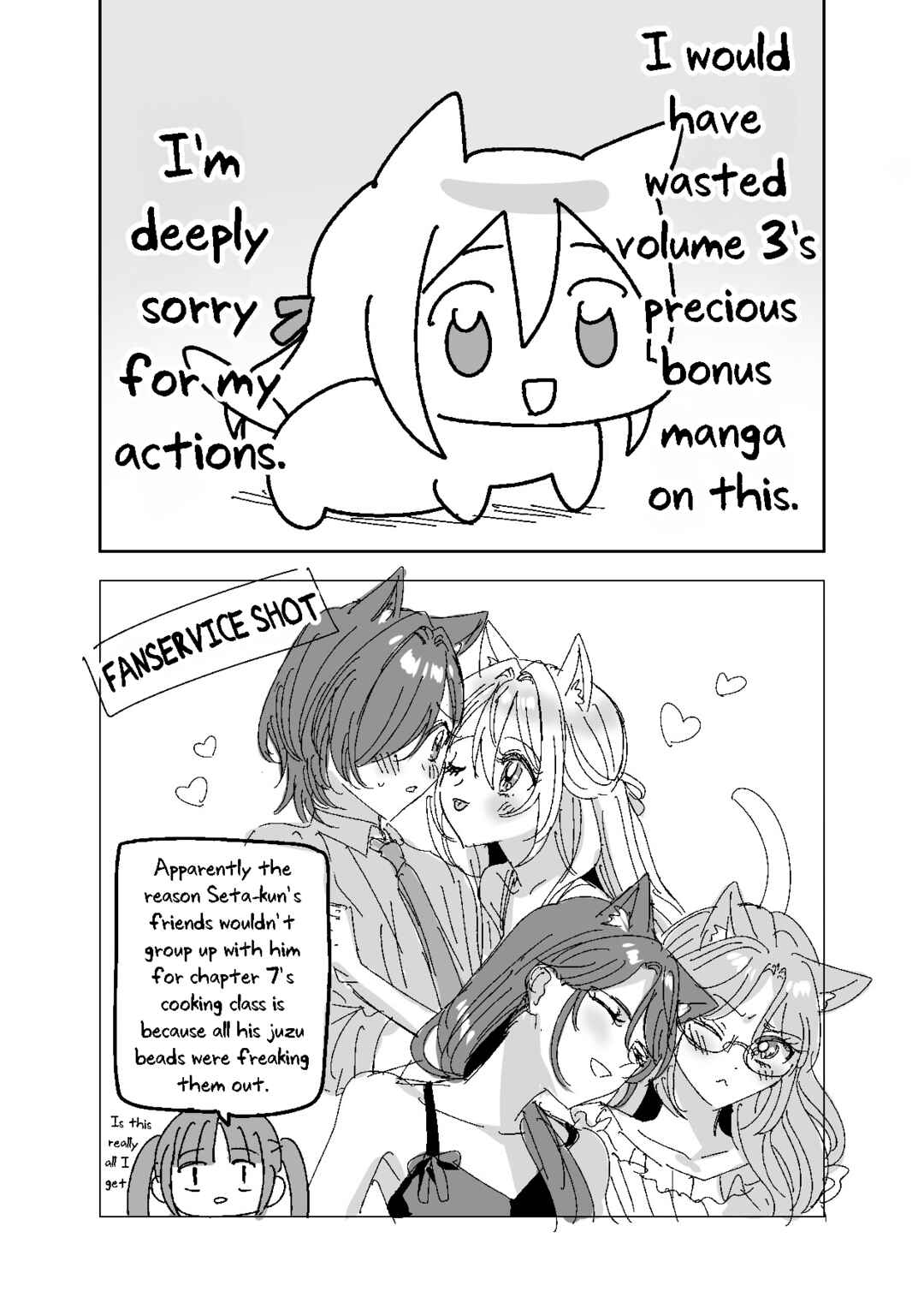 Page 19 Chapter 17.4 Mietemasu yo! Aizawa-san