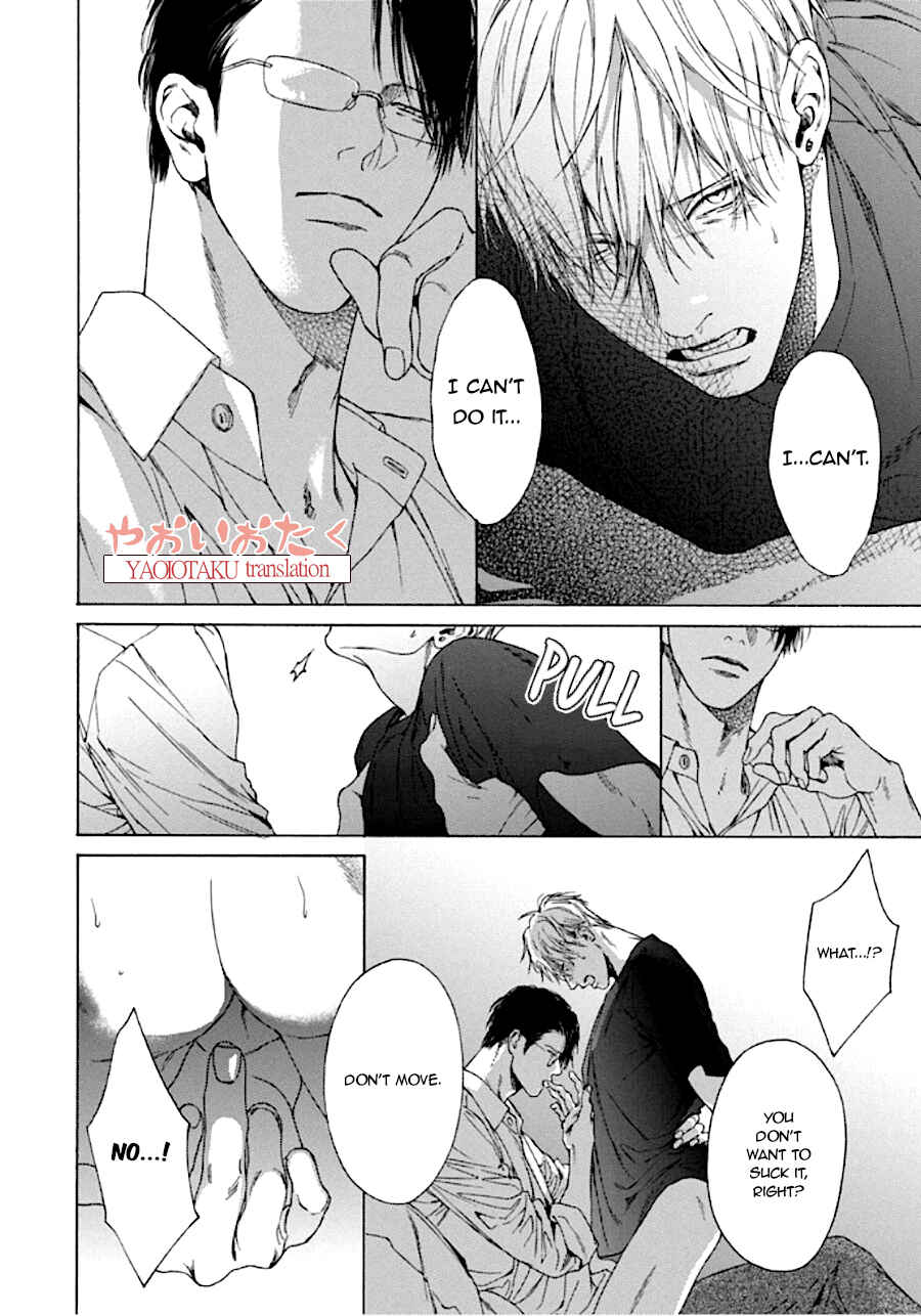 Page 25 Chapter 2 Baka to Hasami