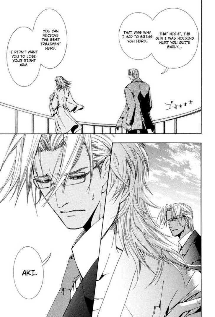 Page 12 Chapter 4 Sakoku Renai