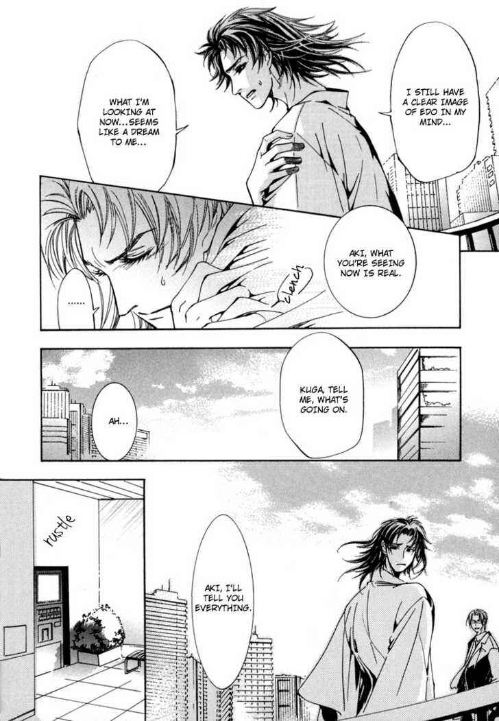 Page 13 Chapter 4 Sakoku Renai