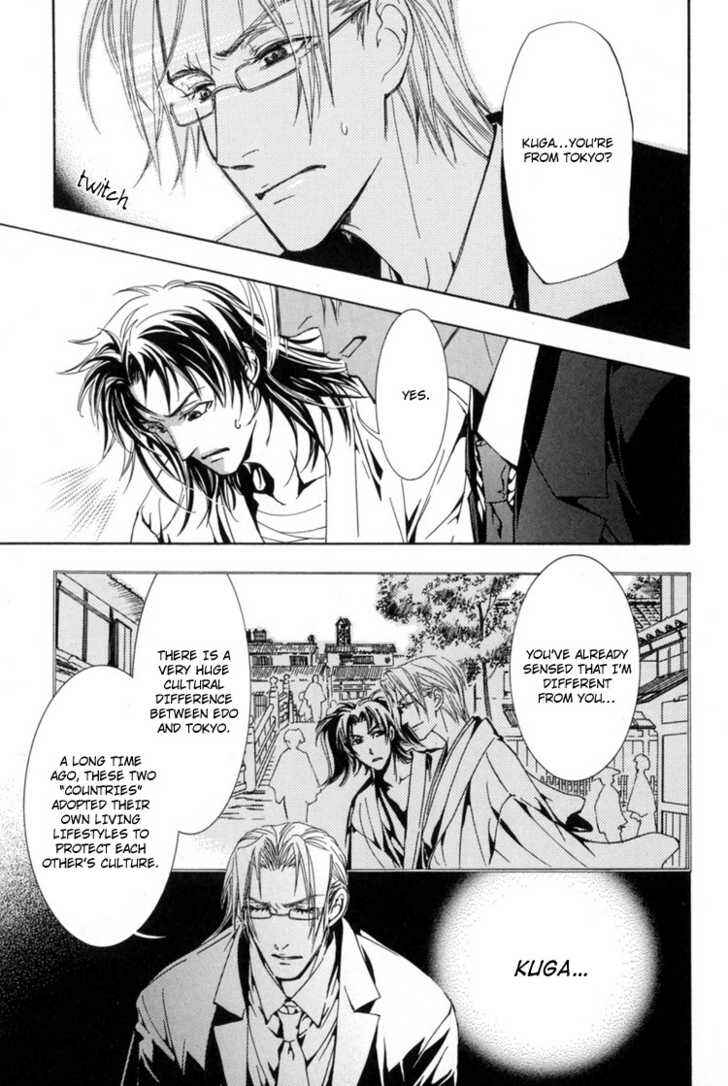 Page 16 Chapter 4 Sakoku Renai