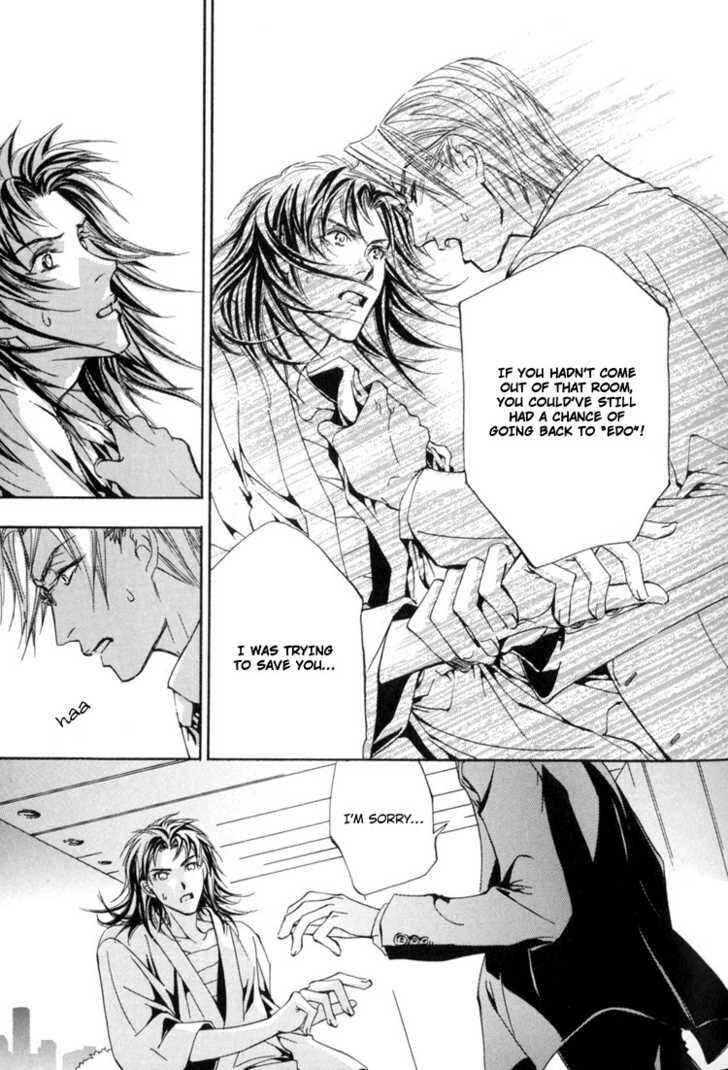 Page 24 Chapter 4 Sakoku Renai