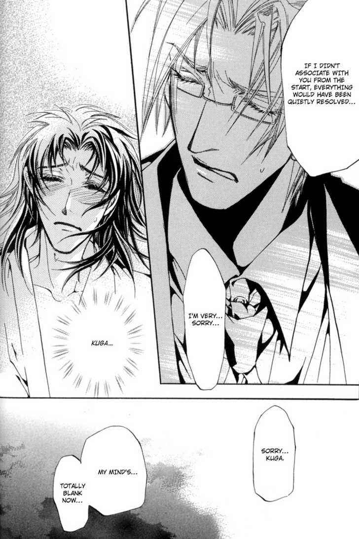 Page 25 Chapter 4 Sakoku Renai