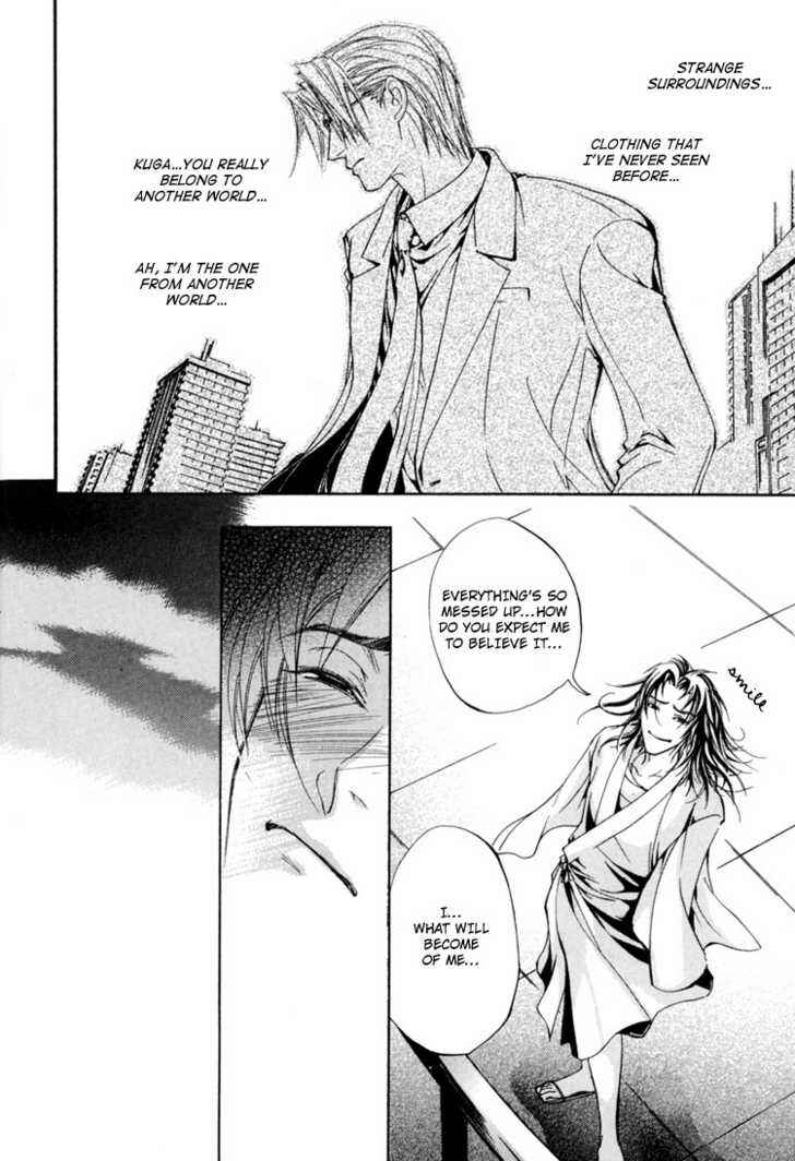 Page 27 Chapter 4 Sakoku Renai
