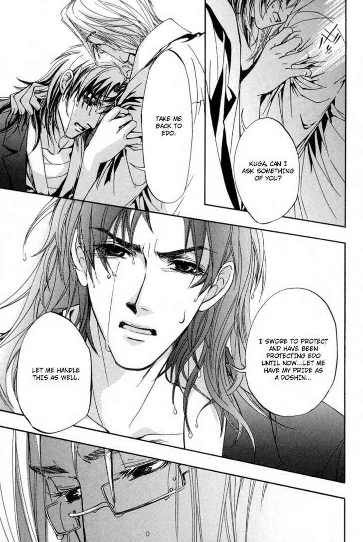 Page 38 Chapter 4 Sakoku Renai