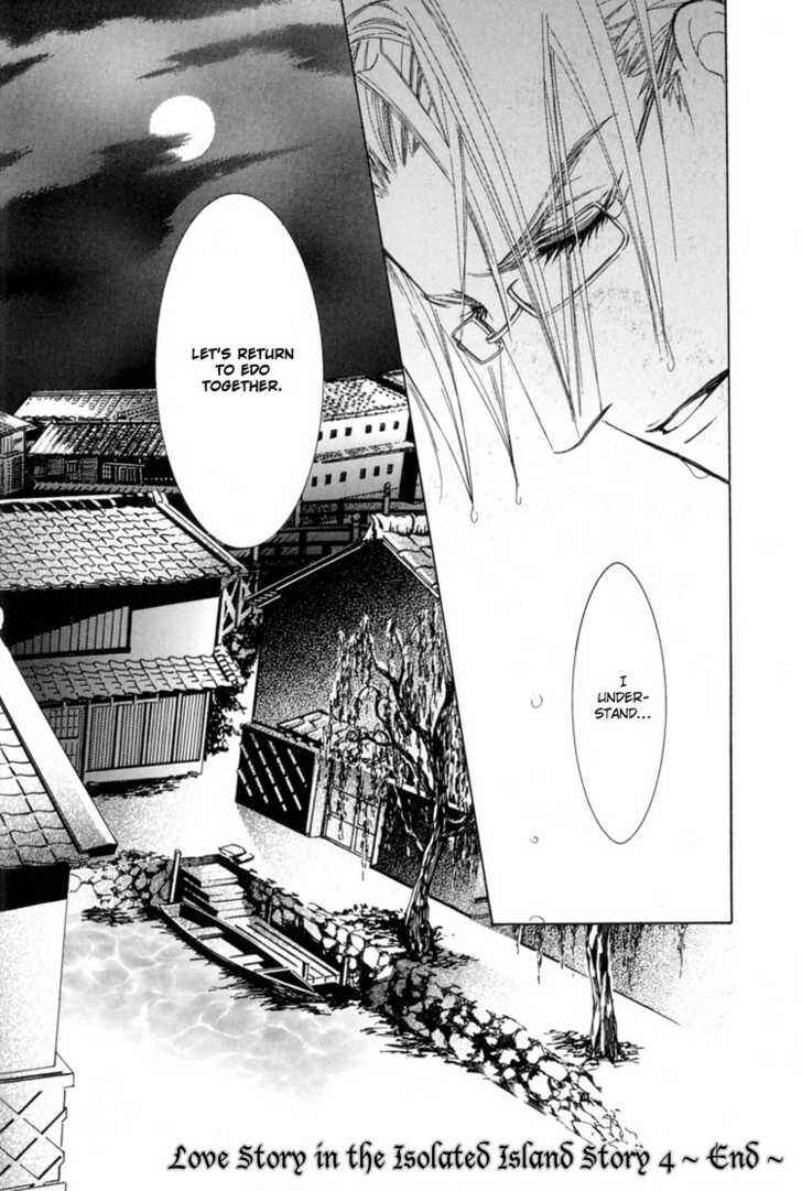 Page 39 Chapter 4 Sakoku Renai