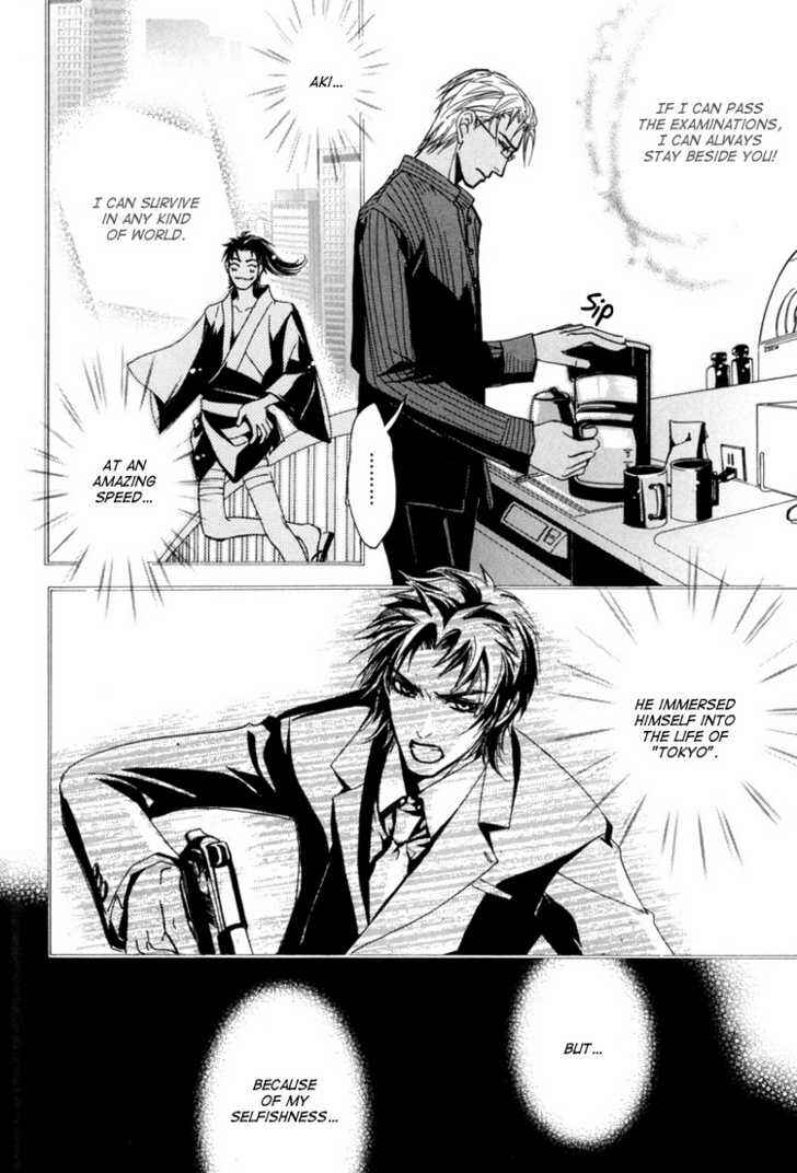 Page 14 Chapter 7 Sakoku Renai