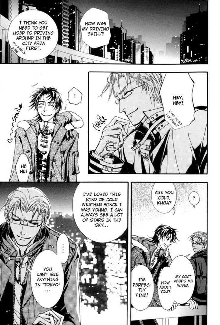 Page 17 Chapter 7 Sakoku Renai