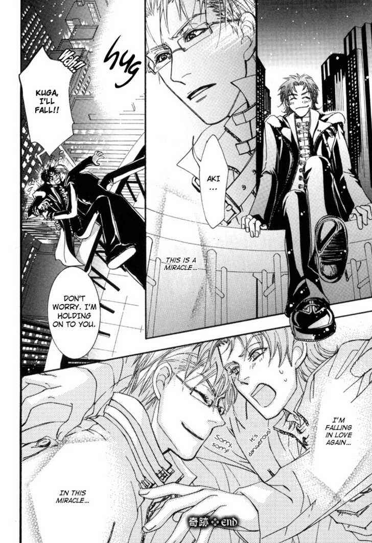 Page 20 Chapter 7 Sakoku Renai