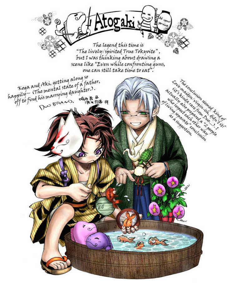 Page 21 Chapter 7 Sakoku Renai