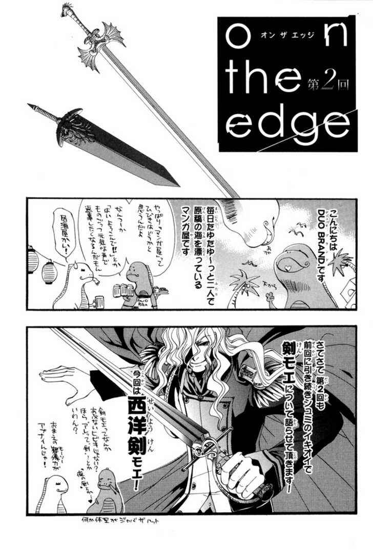 Page 27 Chapter 7 Sakoku Renai