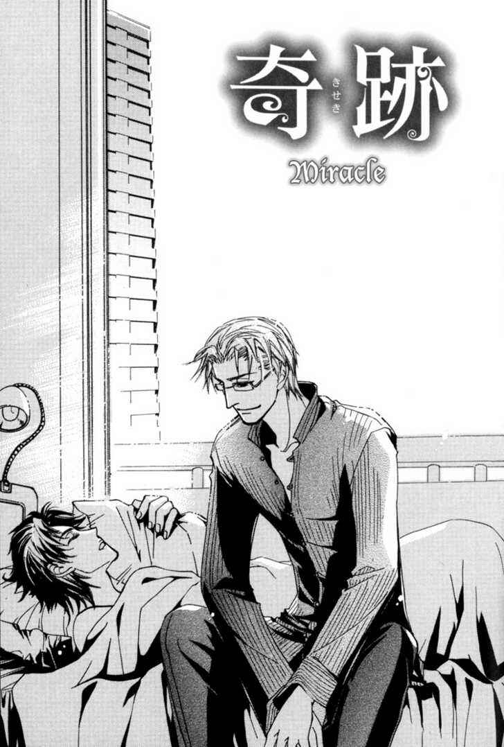 Page 9 Chapter 7 Sakoku Renai