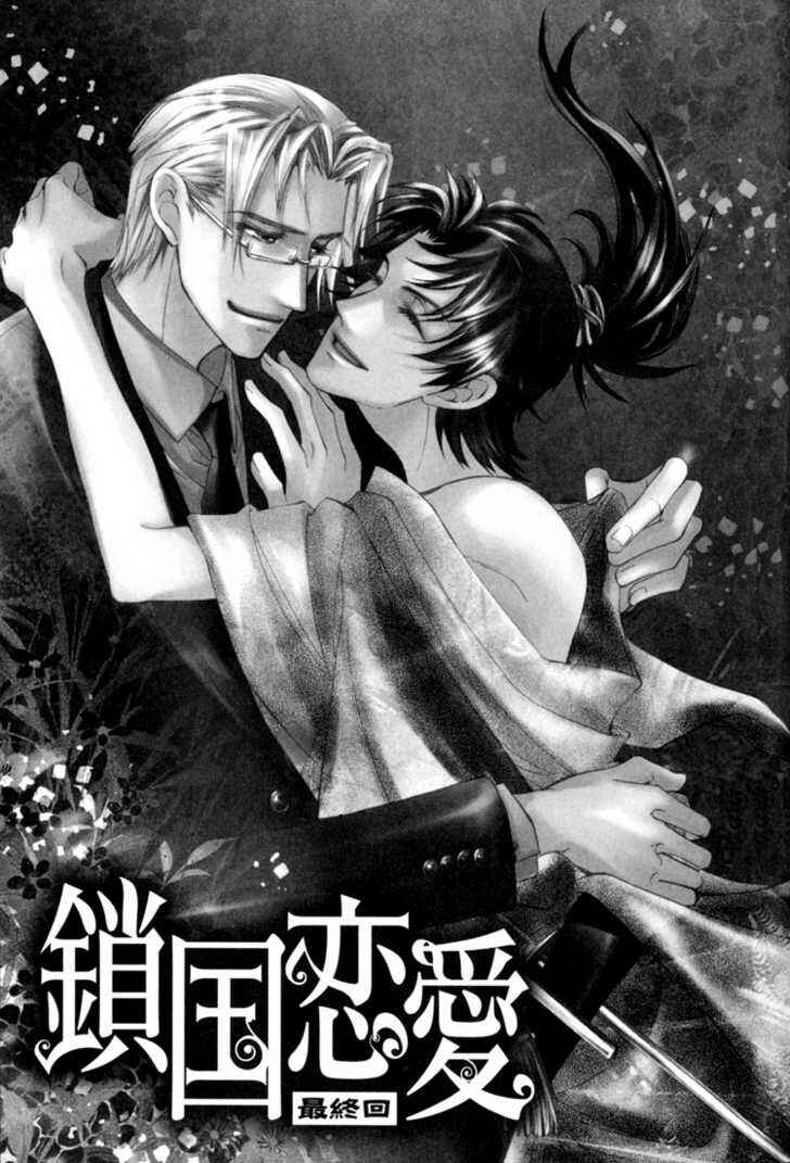 Page 10 Chapter 6 Sakoku Renai
