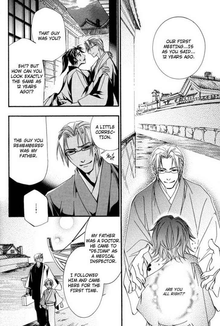Page 13 Chapter 6 Sakoku Renai