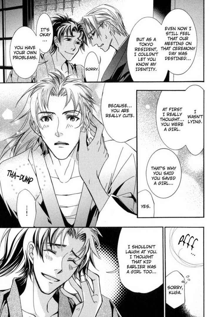 Page 16 Chapter 6 Sakoku Renai