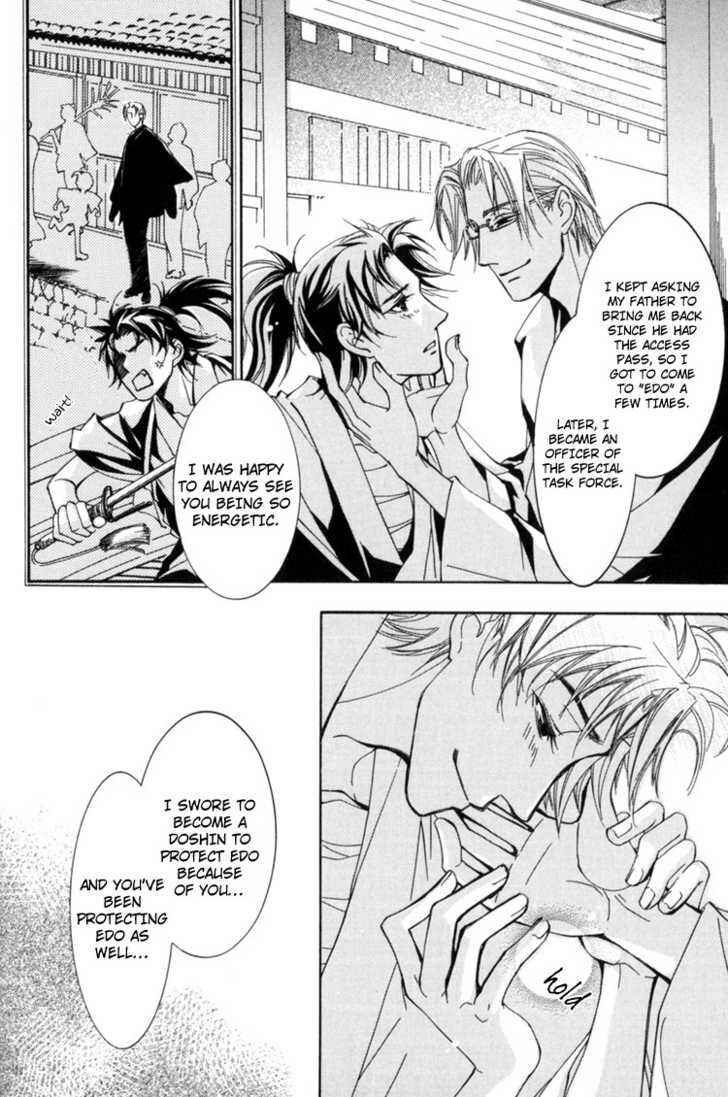 Page 17 Chapter 6 Sakoku Renai