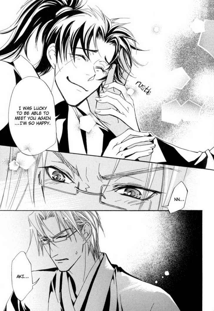 Page 18 Chapter 6 Sakoku Renai