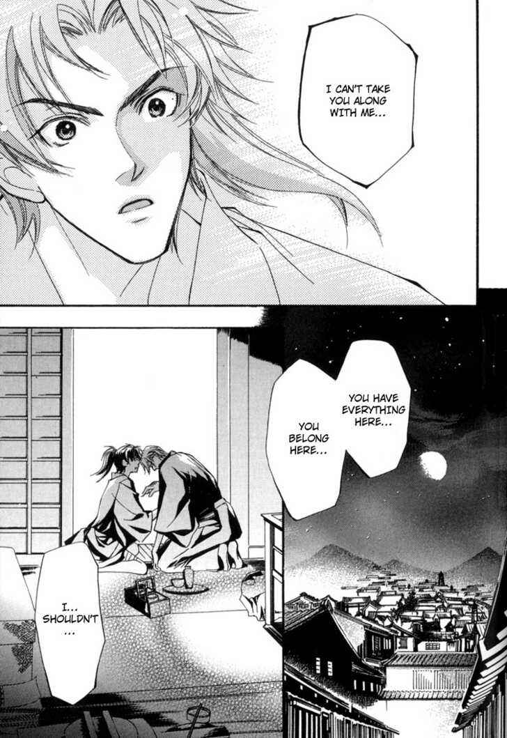 Page 20 Chapter 6 Sakoku Renai