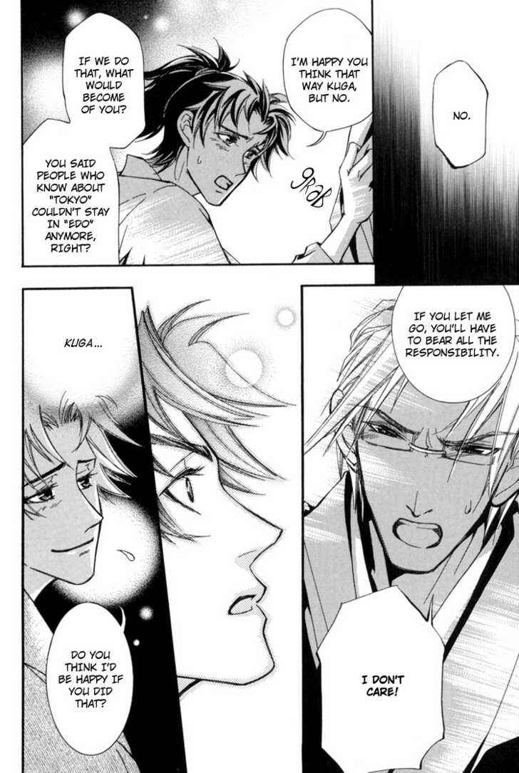 Page 21 Chapter 6 Sakoku Renai