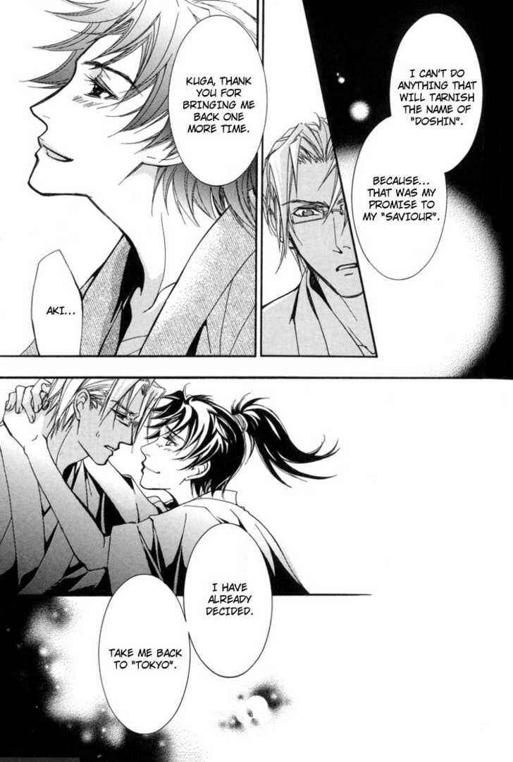 Page 22 Chapter 6 Sakoku Renai