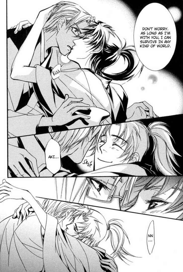 Page 23 Chapter 6 Sakoku Renai