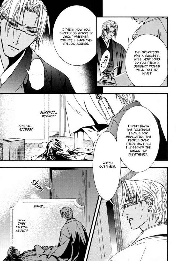 Page 15 Chapter 3 Sakoku Renai