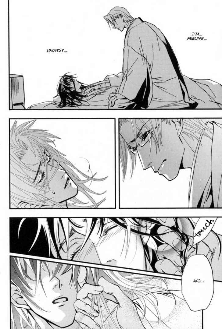 Page 16 Chapter 3 Sakoku Renai