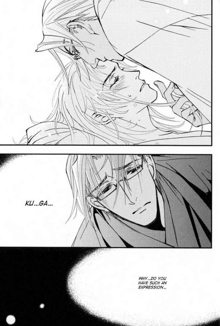 Page 17 Chapter 3 Sakoku Renai